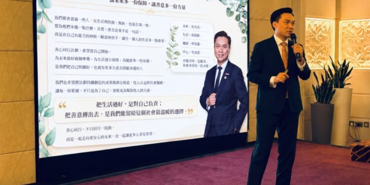 【賦予未來從容應對的底氣！「樂善同行」啟動「善心同行計劃」】 ——創辦人洪亦誠攜手社會各界，以商業前瞻與慈善關懷共建偏鄉與弱勢希望
